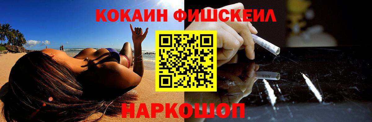 Кокаин Колумбийский Трёхгорный