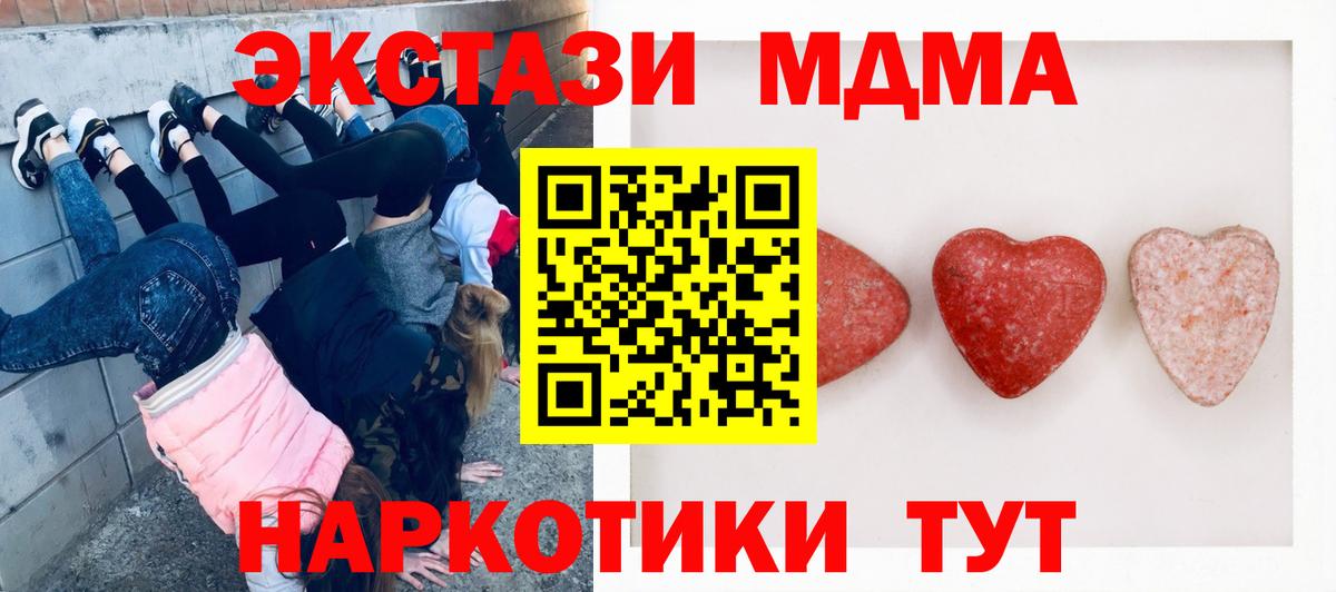 Трёхгорный  Ecstasy Philipp Plein  Вход с VPN 