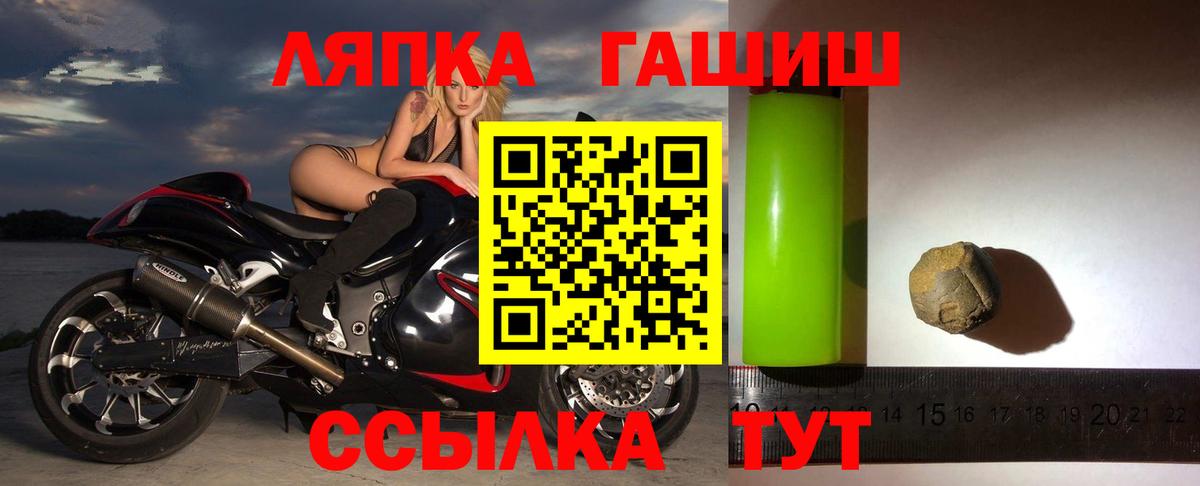 ГАШ AMNESIA HAZE  Вход с VPN  сколько стоит  Трёхгорный  ГАШ Изолятор 