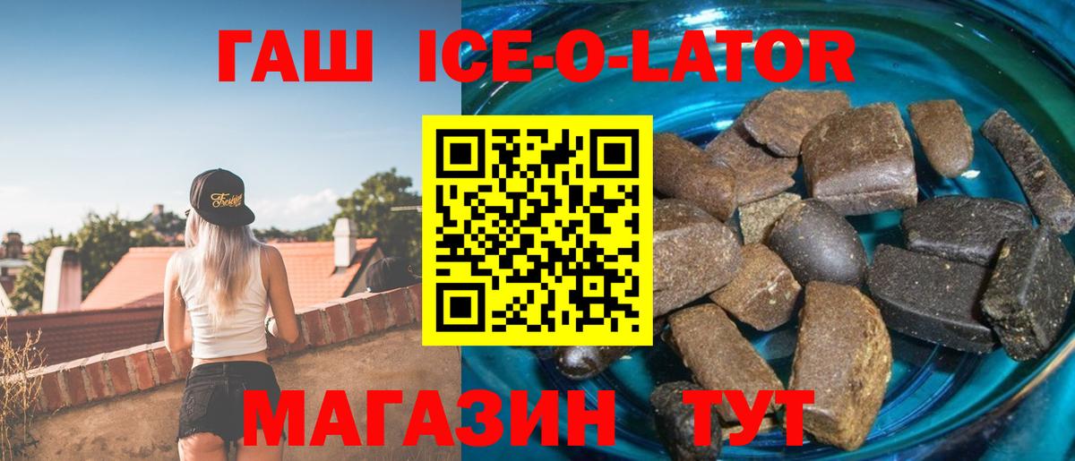 ГАШ hashish Трёхгорный