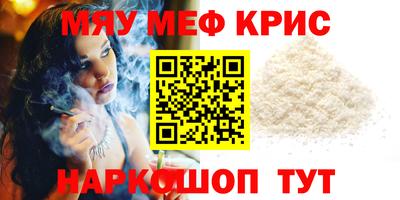 амфетамин Обнинск
