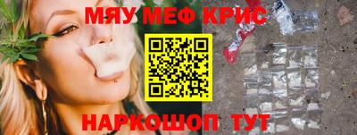 амф Обь