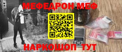 а пвп мука Нягань