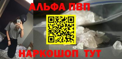 а пвп мука Нягань