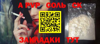 амф Обь