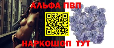 амф Обь