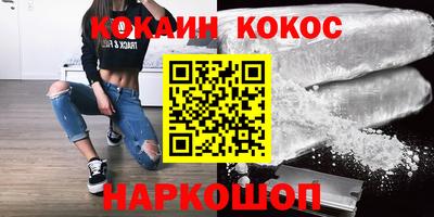 амфетамин Обнинск