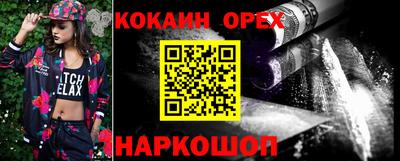 амф Обь