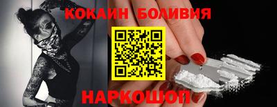 амфетамин Обнинск