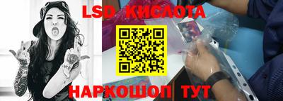амфетамин Обнинск
