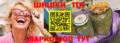 амф Обь