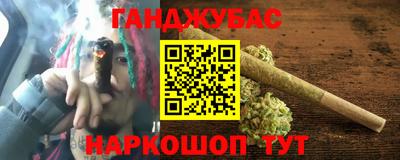 амфетамин Обнинск