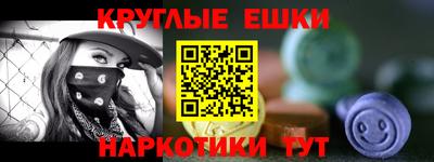 амфетамин Обнинск