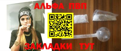 амфетамин Обнинск
