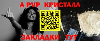 амф Обь
