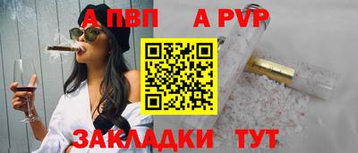 а пвп мука Нягань