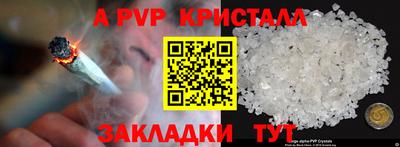 а пвп мука Нягань