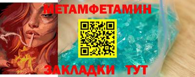 амфетамин Обнинск