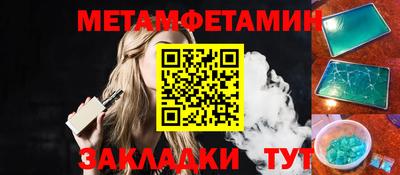 амф Обь