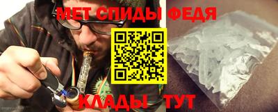 амфетамин Обнинск