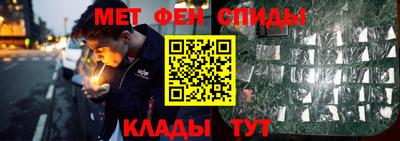 а пвп мука Нягань