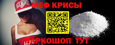 амфетамин Обнинск