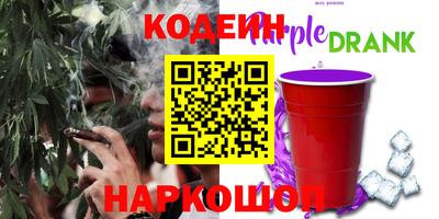амфетамин Обнинск