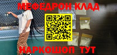 амф Обь