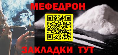 амф Обь