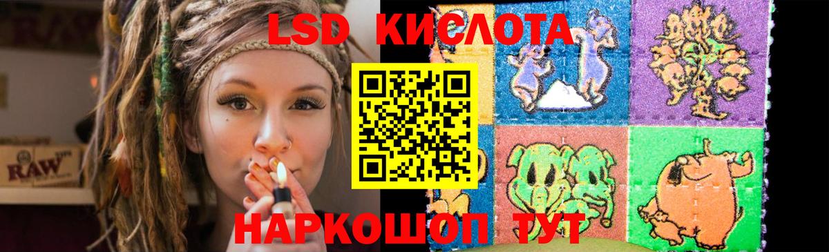 Трёхгорный  ЛСД экстази кислота  Лсд 25 экстази ecstasy  Вход с VPN 
