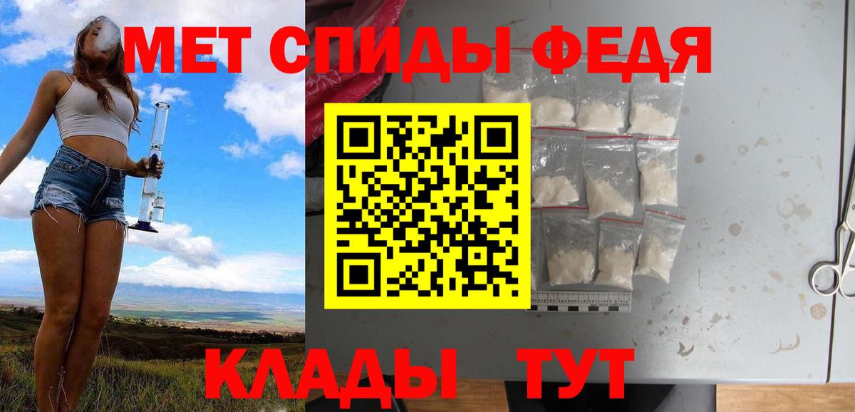 Первитин пудра  Первитин  Трёхгорный  Вход с VPN 