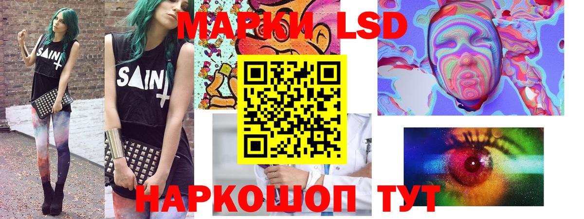 Марки N-bome 1,5мг  Марки N-bome  Вход с VPN  Трёхгорный  Марки N-bome 1,5мг 