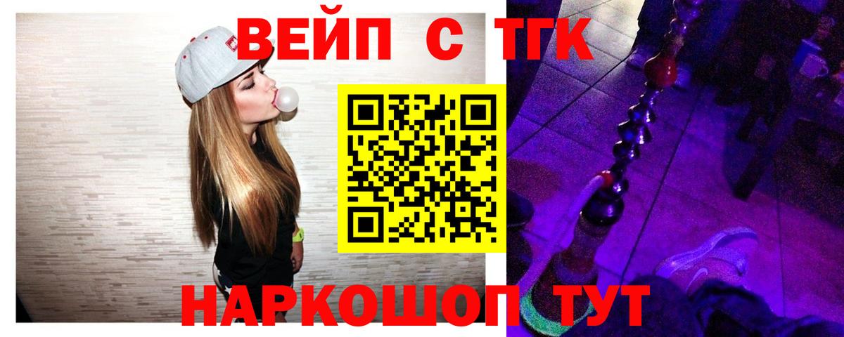 ТГК Wax Трёхгорный