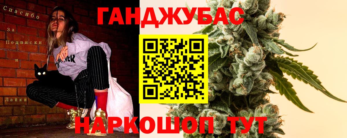 Конопля THC 21%  МАРИХУАНА LSD WEED  Вход с VPN  Трёхгорный  Каннабис марихуана 